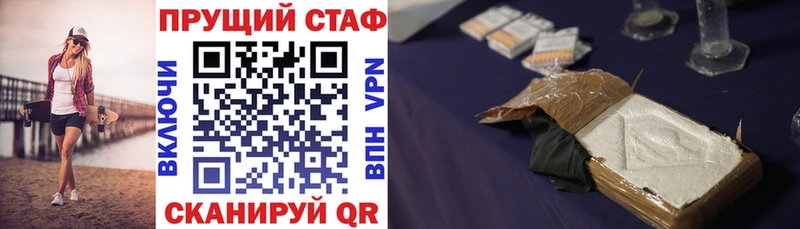Купить наркотики Сосновоборск ГАШ А ПВП Меф мяу мяу АМФ Бошки Шишки