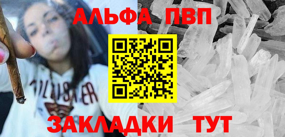 А ПВП СК КРИС Сосновоборск