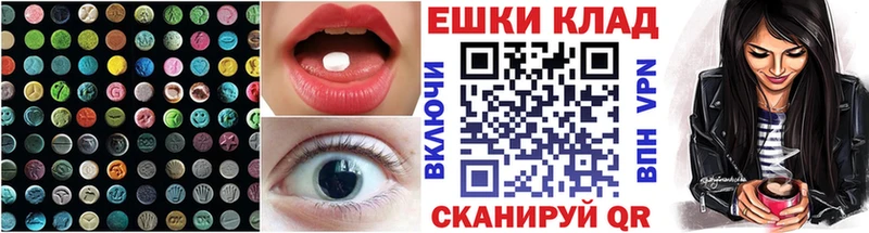 ОМГ ОМГ   Сосновоборск  Экстази бентли 