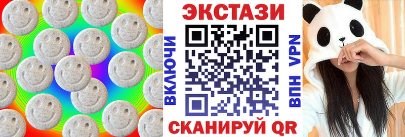 Экстази диски Сосновоборск
