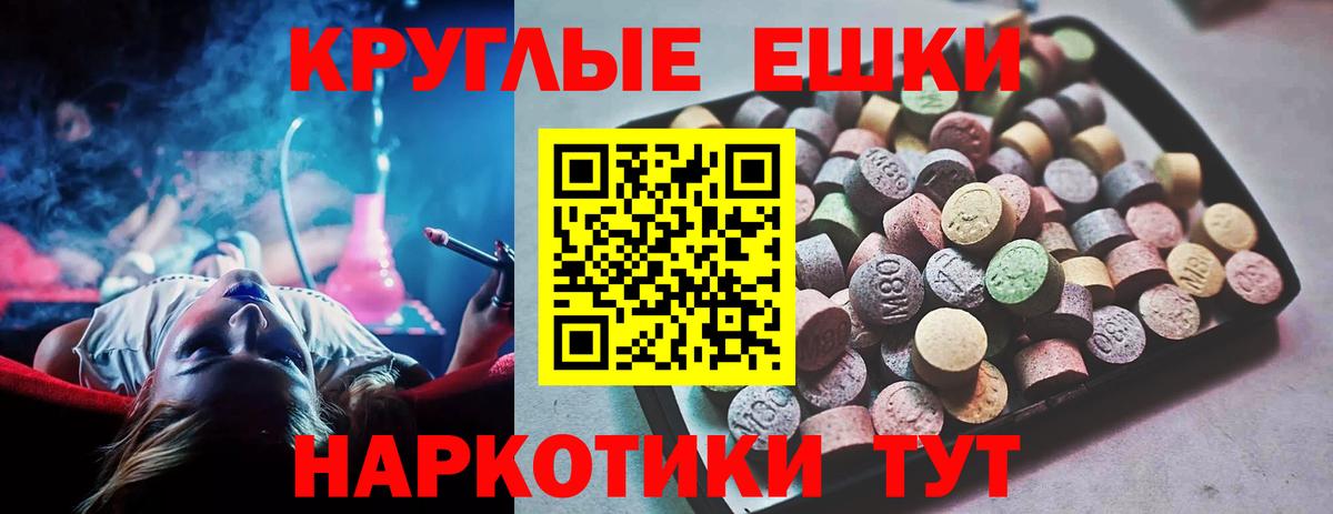 Экстази Philipp Plein  Вход с VPN  Ecstasy диски  Ecstasy  дарк нет как зайти  Сосновоборск 