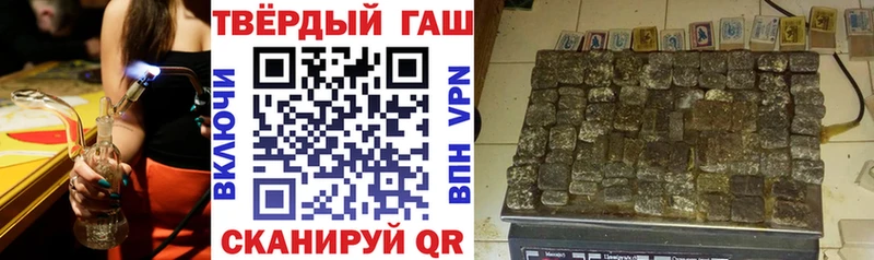 hydra   закладка  Сосновоборск  ГАШИШ гашик 