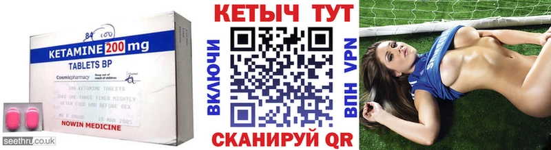 цена маркетплейс Telegram КЕТАМИН ketamine Сосновоборск