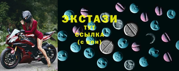 бутик Алексеевка