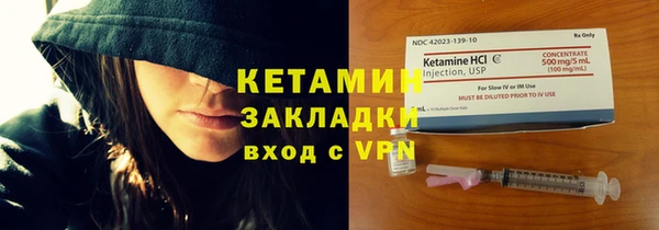 бутик Новозыбков
