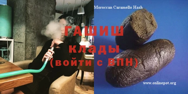 ПСИЛОЦИБИНОВЫЕ ГРИБЫ Новокубанск