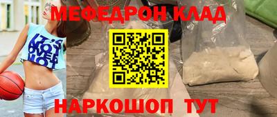 ALPHA-PVP Кинель