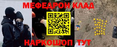 ALPHA-PVP Кинель