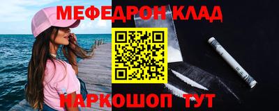 ALPHA-PVP Кинель