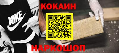 ALPHA-PVP Кинель