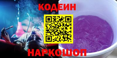 кокаин VHQ Кингисепп