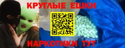 альфа пвп VHQ Кимры