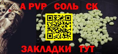 кокаин VHQ Кингисепп