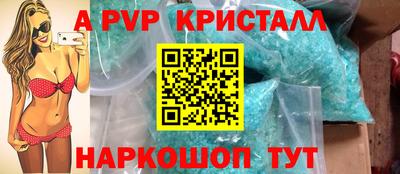 альфа пвп VHQ Кимры