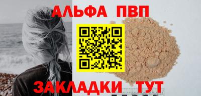 крисы Туймазы