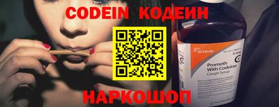 ALPHA-PVP Кинель