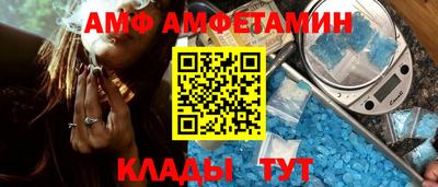 альфа пвп VHQ Кимры