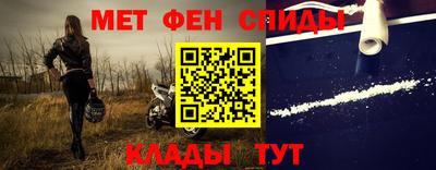ALPHA-PVP Кинель