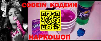 кокаин VHQ Кингисепп