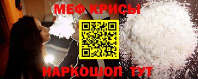 ALPHA-PVP Кинель