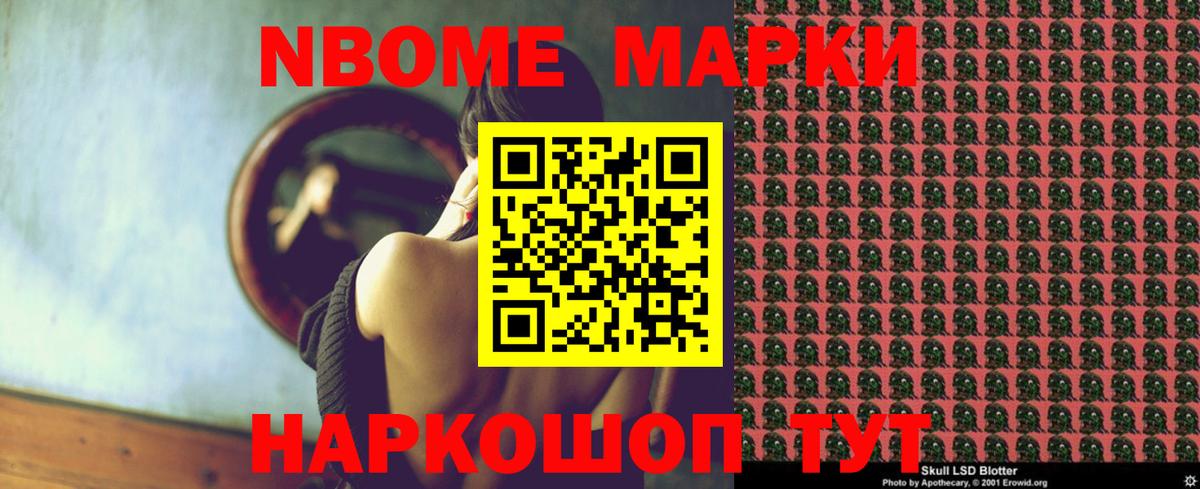 Сосновоборск  LSD-25 экстази кислота  LSD-25 экстази кислота  ЛСД экстази  Вход с VPN 