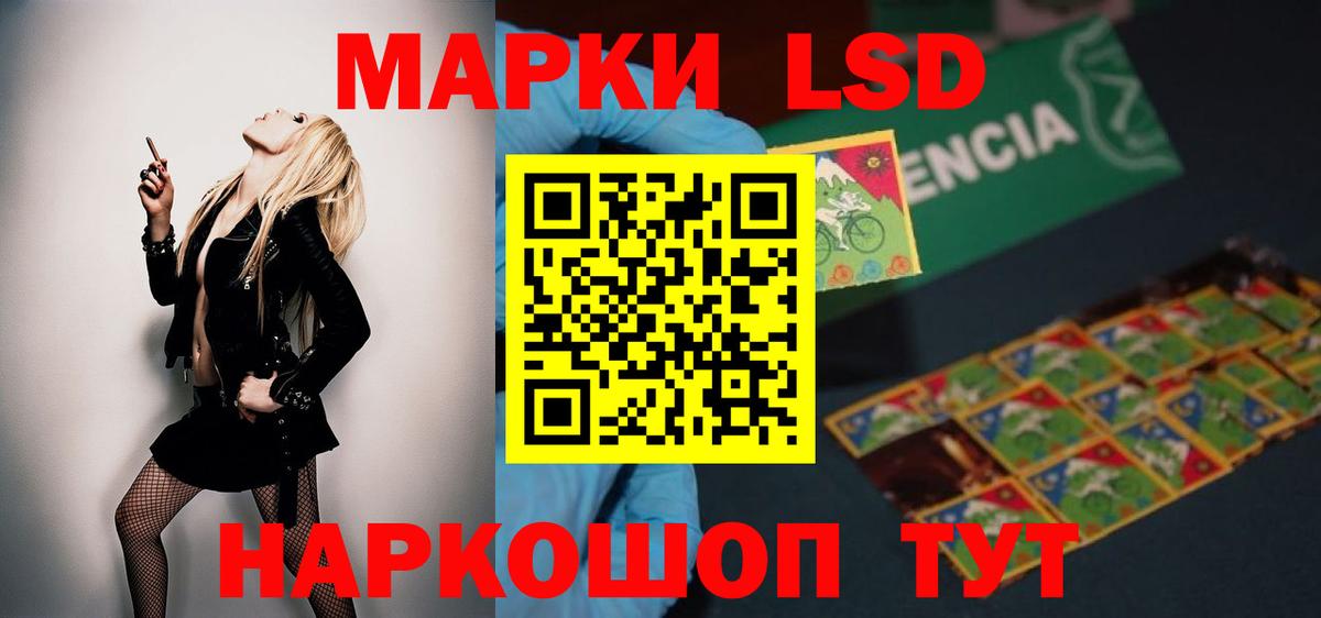 Лсд 25 экстази ecstasy Сосновоборск