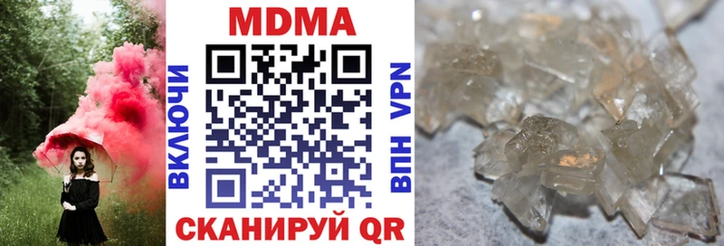 закладки  Сосновоборск  МДМА crystal 