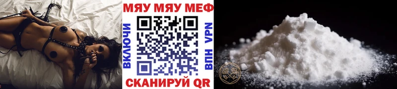 МЕФ mephedrone  Сосновоборск 