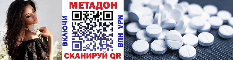Метадон мёд  Сосновоборск 