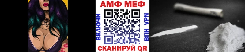 Первитин мет  купить наркоту  Сосновоборск 