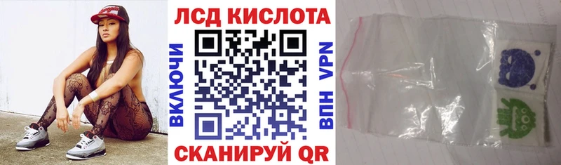 закладки Сосновоборск Марки NBOMe 1500мкг