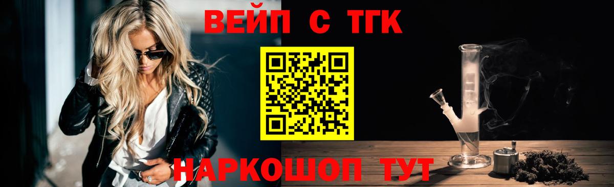 MDMA  А ПВП СК кристаллы  ТГК  МЕФ кристаллы  Сосновоборск  Каннабис  Метадон  Как найти закладки?  Гашиш  Кокаин  Вход с VPN 