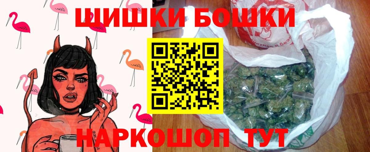 Марихуана Bruce Banner Сосновоборск